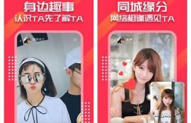 果冻传媒麻豆APP：全新视听体验，尽在掌握之中