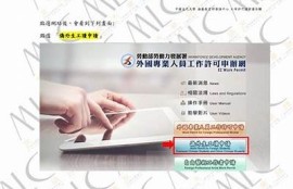 麻豆B传媒映画工作证申请指南：步骤与注意事项