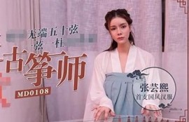 麻豆传媒女演员：揭秘当红女星的成长历程与精彩作品