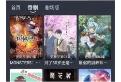 抖阴吾爱次元资源网：最新资源分享与攻略大全