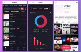 抖音短视频创作技巧：如何打造热门内容与吸引粉丝