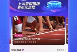 抖音短视频app免费下载：轻松捕捉生活精彩瞬间！