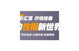 抖阴探探版使用指南：畅享社交新体验，解锁更多乐趣