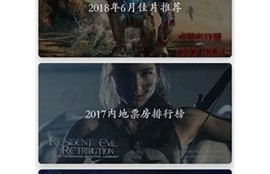 抖阴APP特色研究：特有社交功能与丰富内容全揭秘