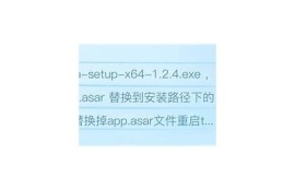 破解蓝奏云的抖阴技巧与方法分享，轻松获取资料转存！