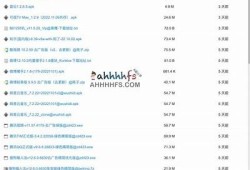蓝奏云资源分享：抖阴TV使用教程与下载链接