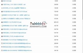 蓝奏云资源分享：抖阴TV使用教程与下载链接