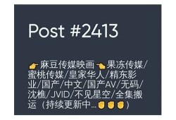 探秘麻豆传媒：吾爱破解最新动态与资源分享