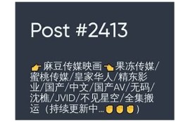 最新麻豆传媒与蜜桃影像合作，精彩内容引领视频新潮流
