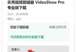 蓝奏云手机版下载：如何在iOS上畅玩抖阴并快速分享