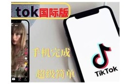 2023抖音最新破解下载方法，轻松获取更多精彩内容