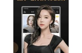 抖阴TV使用优化版：畅享高清福利视频，精彩不断更新
