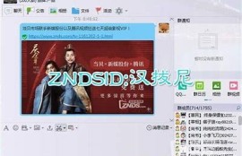 91麻豆传媒在线平台：尽享海量精彩内容，带你探索无限可能！