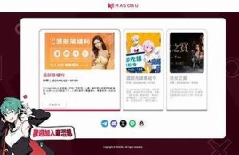 麻豆制画传媒：引领影视动画制作新潮流，打造精彩视觉盛宴