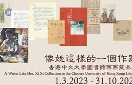 抖阴西西：探索新潮流与创意短视频的无限可能