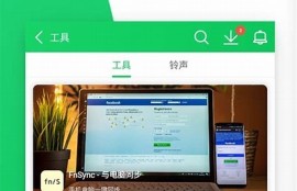 抖阴软件能否通过葫芦侠进行修改？详细解析及操作方法分享