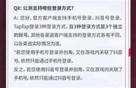 抖音无法注册新账户的根本原因及解决方法解析