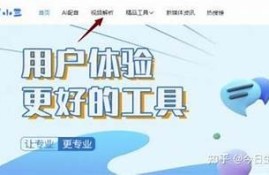 破解抖音视频过滤器：完整解析thor过滤器使用技巧与注意事项