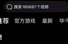 美国抖阴小视频：精彩短片尽在掌握，畅享轻松幽默时刻