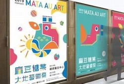 探索麻豆文化果冻传媒：创意与艺术的完美融合