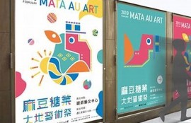 探索麻豆文化果冻传媒：创意与艺术的完美融合