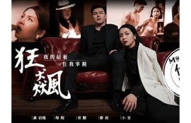 传媒精选：畅游麻豆三区，探索产业新机遇与发展方向