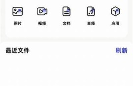 百宝箱App抖阴：全新内容和使用技巧解析