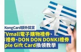 抖阴钻石年卡优惠享受！解锁特有功能和特权的优选方案