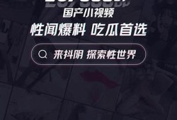 抖阴国际安卓下载：畅享精彩短视频，轻松获取最新资源