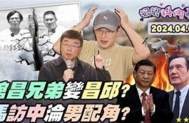 五兄弟阴兵全景揭秘：抖音热播原视频全集解析与点评
