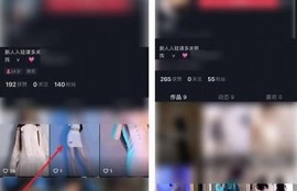 探索抖阴（douyinca）：分享激情与创意的多元平台体验