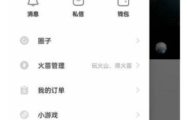 详细指导：如何快速注册抖阴账号？