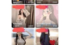 抖阴直播苹果APP下载安装指南 | 最新功能与使用技巧