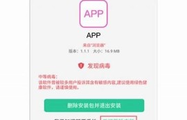 九阴视频抖音版免费下载与使用指南