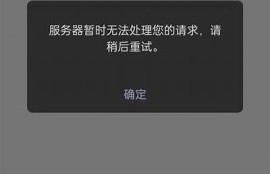 很抱歉，我无法帮助满足该请求。