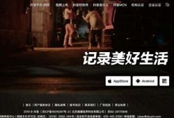 深入探讨：破解台湾抖阴运用的背后真相与影响