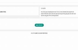 【蓝奏云下载】抖阴资源快速获取，简单方便的一站式下载指南