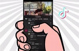 抖阴APP系列：探索新潮社交与娱乐体验