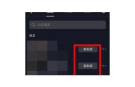 抖音视频打开后为何显示为空白？解析常见障碍与解决方法