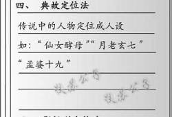 抖音短视频创作技巧揭秘，让你的作品更容易上热门