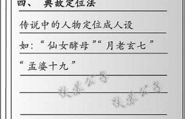 抖音短视频创作技巧揭秘，让你的作品更容易上热门