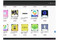 【最新麻豆传媒破解版汇总】畅享优质内容，轻松下载体验！