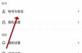 抖音账号找回攻略：忘记密码如何轻松恢复？