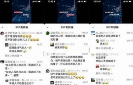 阴兵逆袭：解密抖音视频背后的恐怖故事与惊悚逆转