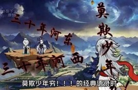 抖阴小说：穿越千年我成了绝世高手的情缘故事
