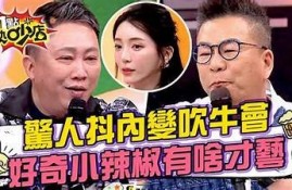 抖阴青柠：解锁独有魅力，畅享清新体验！