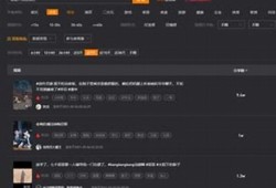 揭秘抖音类似平台：值得关注的短视频运用推荐