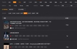 揭秘抖音类似平台：值得关注的短视频运用推荐
