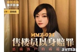 麻豆传媒顾美玲全集：全景回顾她的经典作品与魅力瞬间