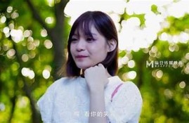 探索麻豆传媒映画：揭开最受欢迎影片的背后故事与魅力